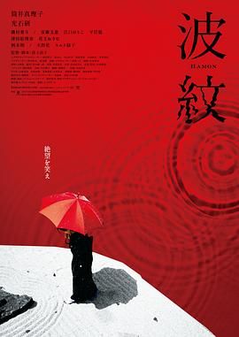 消失的孩子 电视剧